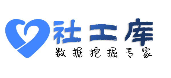 小孩哥社工库查询淘宝收货地址及淘宝购物记录